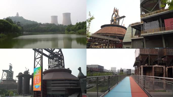 首钢工业遗址公园风光 城市工业文化景观