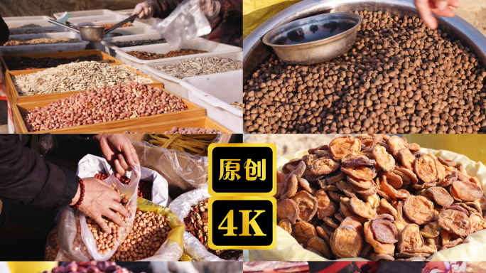 赶大集  买年货  农贸市场实拍