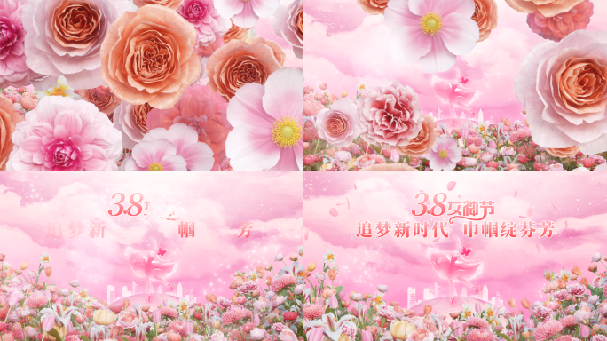 38妇女节唯美片头1