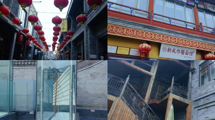 北京前门大街古建筑风貌——前门鲜鱼口