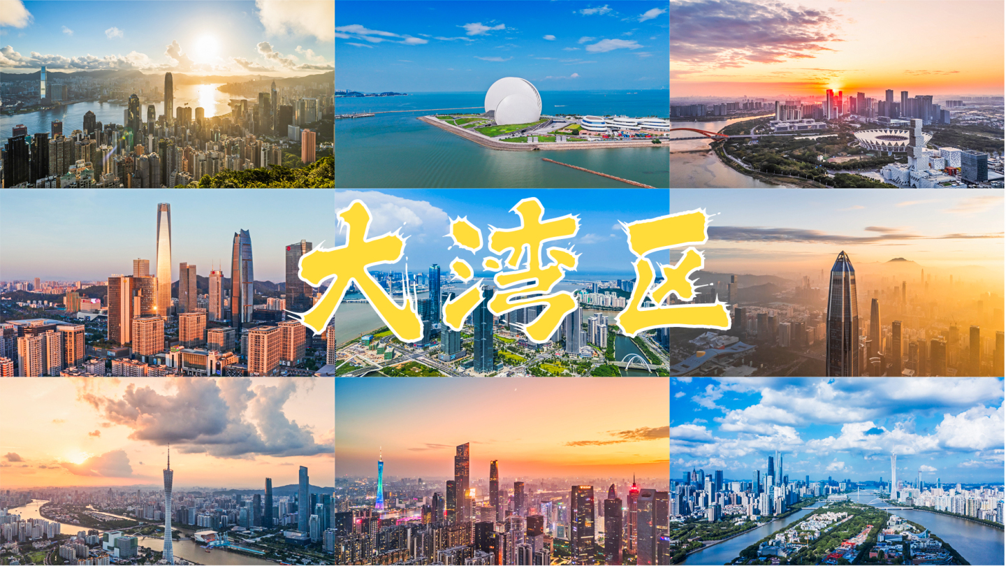大湾区航拍延时合集，大湾区航拍