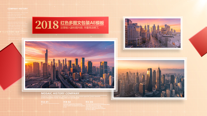 【无插件】红色多图文展示党建党政图片
