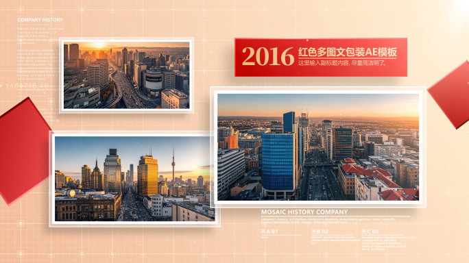 【无插件】红色多图文展示党建党政图片