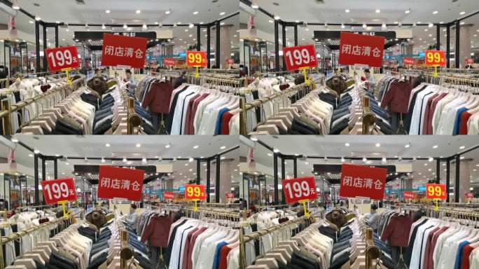 商场服装打折季