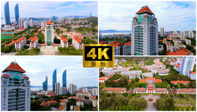 4K原创 厦门大学航拍合集