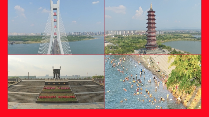 樟树市航拍汇集2024