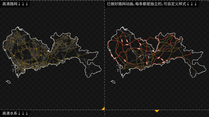 深圳市区位交通分析深圳地图AE模板