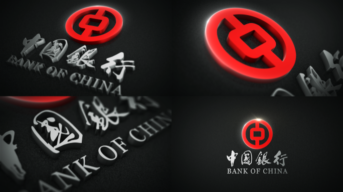 3D质感企业logo展示