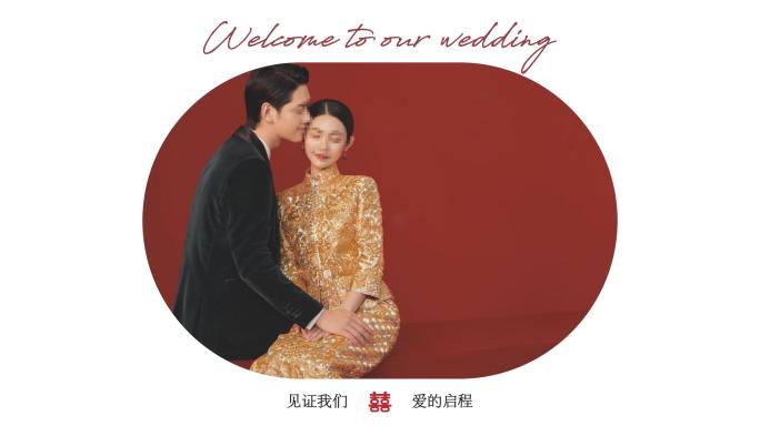 《幸福喜事》新中式婚礼爱情视频AE模板