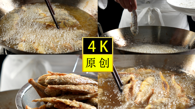 炸鱼-干炸小黄鱼-油炸黄花鱼-炸鱼-鱼
