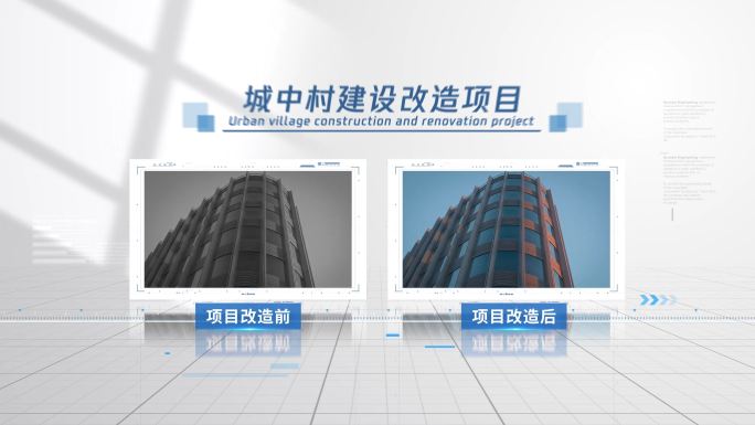 新旧对比图片照片展示（无插件）