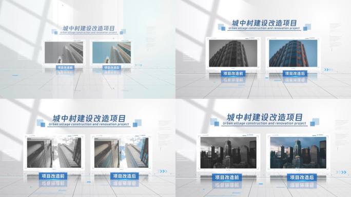 新旧对比图片照片展示（无插件）