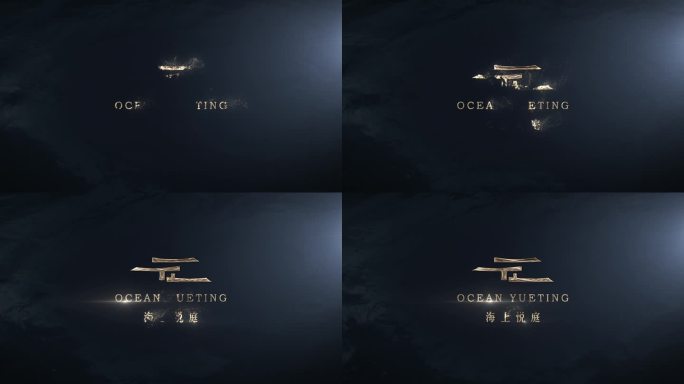 金属质感LOGO粒子汇聚AE模板
