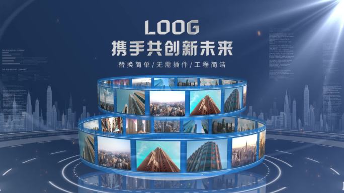 科技感照片图片包装展示（无插件）