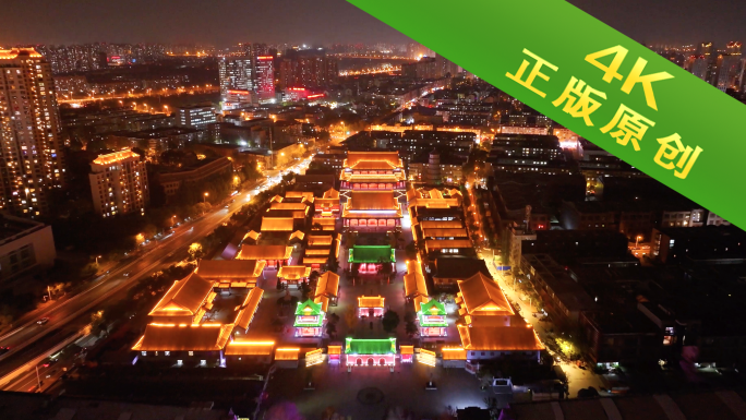 天津大悲禅院夜景航拍