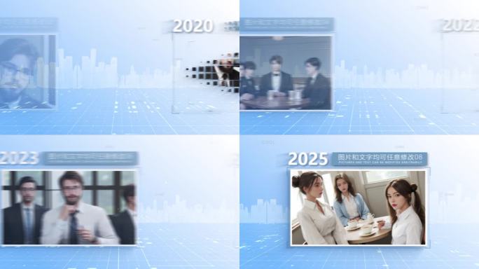 科技感蓝色企业图文展示发展回顾历程时间线