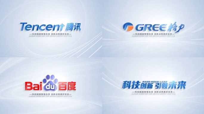 多款简洁logo演绎AE模板