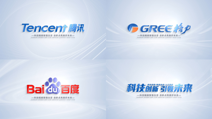 多款简洁logo演绎AE模板
