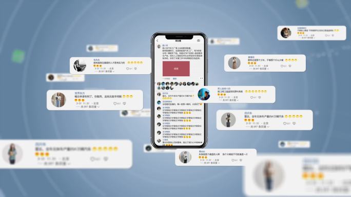 微信朋友圈评论点赞热点热搜舆论