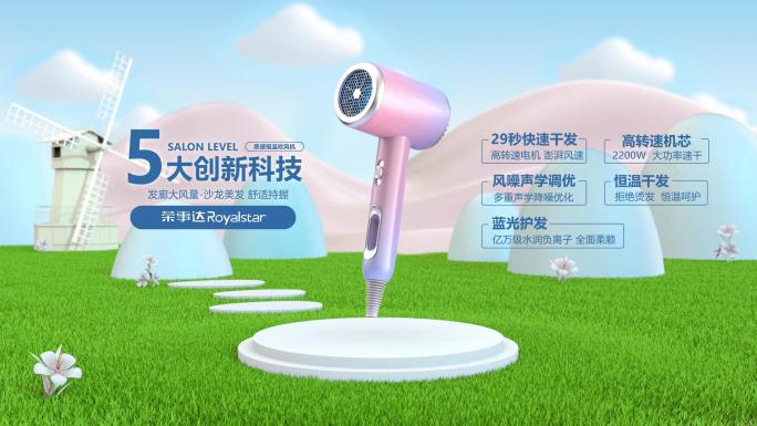 电商产品展示AE模板