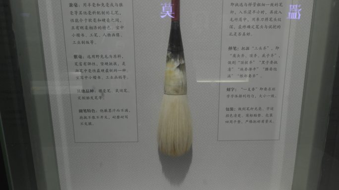 展示湖州湖毛毛笔及毛笔制作介绍