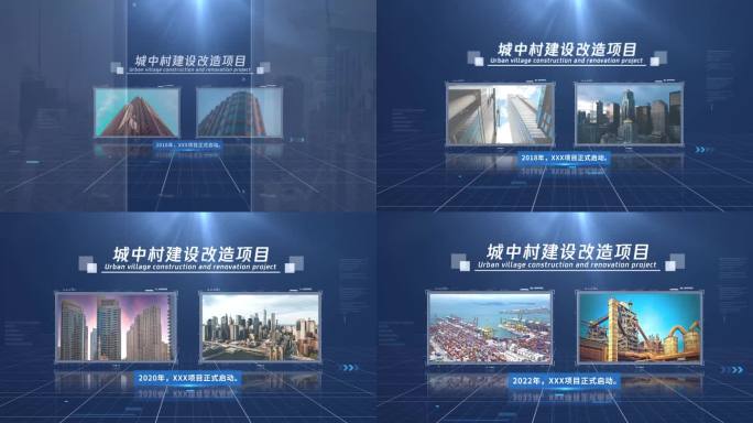 科技图片分屏照片展示（无插件）