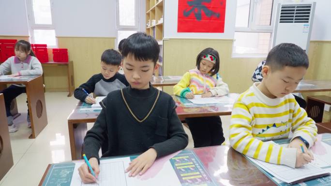 小学生硬笔书法 控笔练习