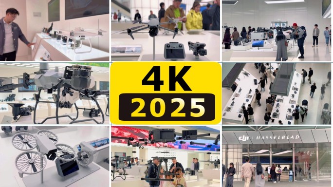 低空经济大疆无人机门店旗舰店线下体验店