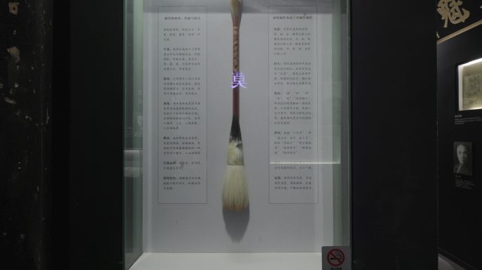 展示湖州湖毛毛笔及毛笔制作介绍
