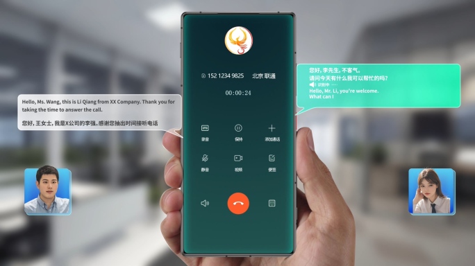 手机AB沟通字幕对话框AE模板