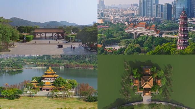 顺德顺峰山公园  中华第一牌坊