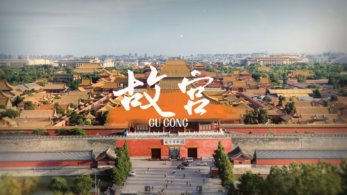 电影感字幕城市片头标题你好北京