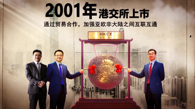 旧报纸百年企业发展回顾AE