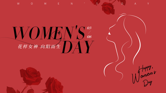 红色唯美38妇女节片头