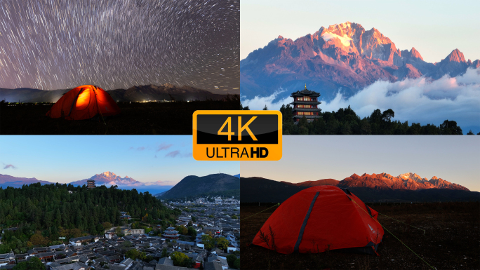 丽江古城玉龙雪山日照金山星空唯美空镜