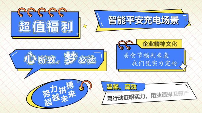 MG文字关键词字幕框