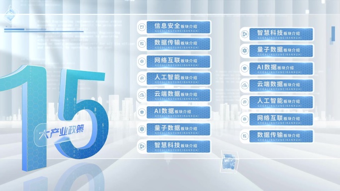 【16-9】种组织架构展示 量大管饱