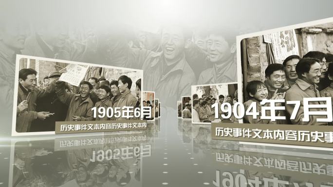 中国近代历史时间轴照片 历史照片墙