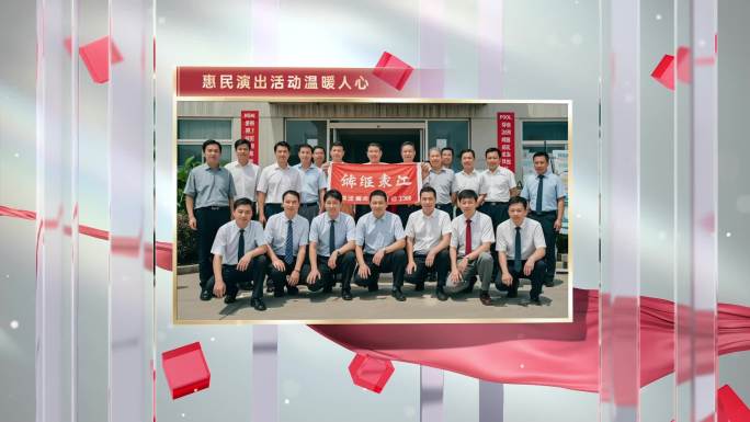简洁明亮党政图文展示