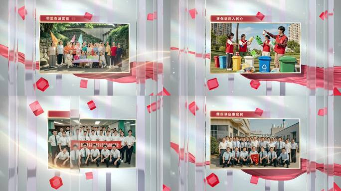 简洁明亮党政图文展示