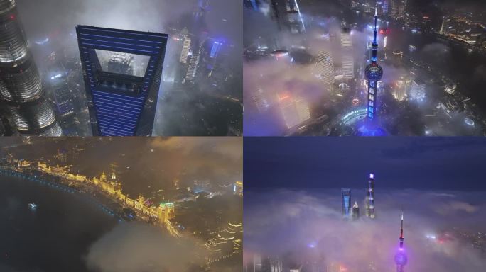 上海夜景平流雾 风起云涌