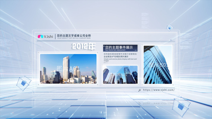 简洁多张图文照片时间线展示ae模板