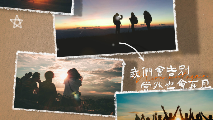 温馨唯美多图片相册回忆照片展示