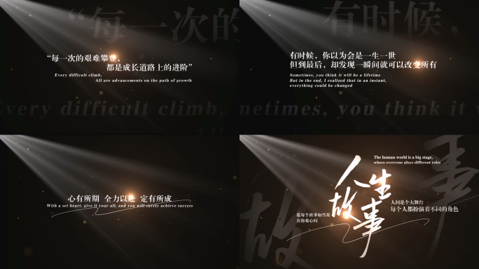 【无插件】唯美光影文字字幕AE模板