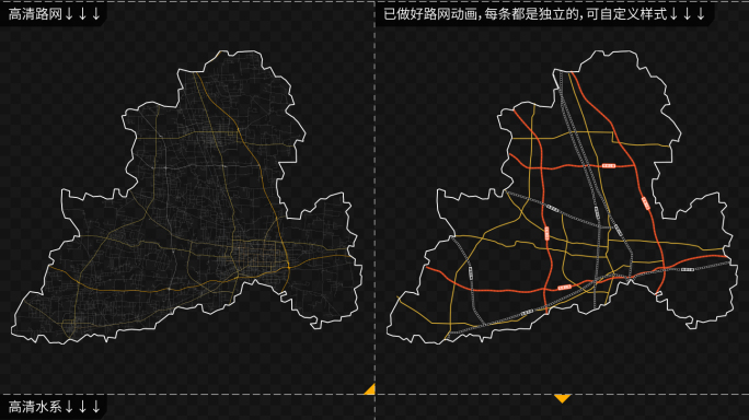 漯河市区位交通分析漯河地图AE模板