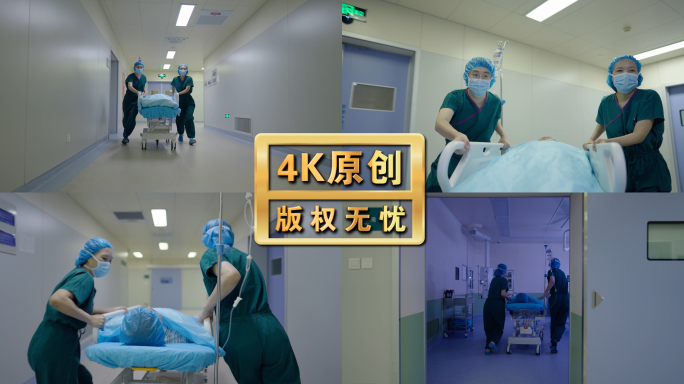 手术抢救病人