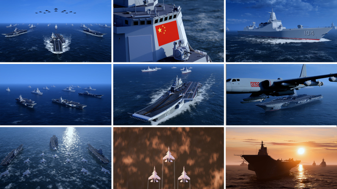 中国海军航空母舰三航母编队海上巡航演习