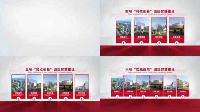 4K干净红色 分类图文