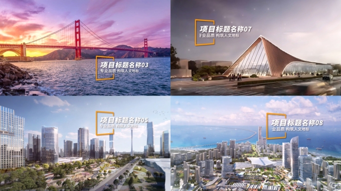 全屏视差图片效果图幻灯片展示