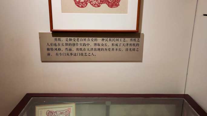 天津非遗技艺年画剪纸扎染实拍